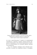 Проклятые драгоценности. Как алмазы, сапфиры и жемчуг меняли судьбы людей и ход истории — фото, картинка — 20