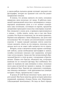 Проклятые драгоценности. Как алмазы, сапфиры и жемчуг меняли судьбы людей и ход истории — фото, картинка — 10