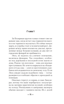 Ломщик — фото, картинка — 17