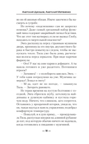 Ломщик — фото, картинка — 20