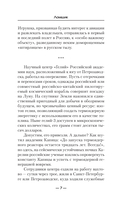 Ломщик — фото, картинка — 9