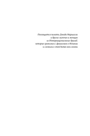 Испания в огне 1931-1939. Революция и месть Франко — фото, картинка — 1