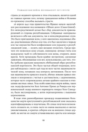 Испания в огне 1931-1939. Революция и месть Франко — фото, картинка — 18