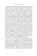 Испания в огне 1931-1939. Революция и месть Франко — фото, картинка — 19