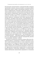 Испания в огне 1931-1939. Революция и месть Франко — фото, картинка — 20