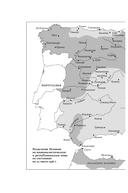 Испания в огне 1931-1939. Революция и месть Франко — фото, картинка — 3