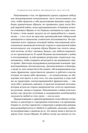 Испания в огне 1931-1939. Революция и месть Франко — фото, картинка — 10