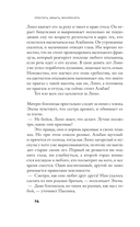 Простить, забыть, воскреснуть — фото, картинка — 18