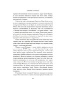 Наикратчайшая история Греции: от мифов к современным реалиям — фото, картинка — 18