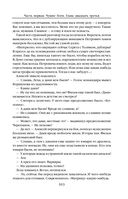 Варвары. Римский орёл — фото, картинка — 102