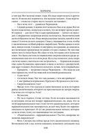 Варвары. Римский орёл — фото, картинка — 107