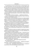 Варвары. Римский орёл — фото, картинка — 25