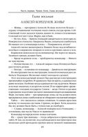 Варвары. Римский орёл — фото, картинка — 44