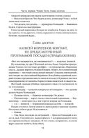 Варвары. Римский орёл — фото, картинка — 50