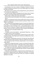 Варвары. Римский орёл — фото, картинка — 52