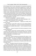 Варвары. Римский орёл — фото, картинка — 62