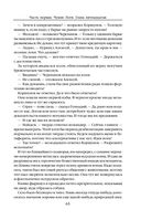 Варвары. Римский орёл — фото, картинка — 64