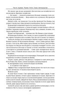 Варвары. Римский орёл — фото, картинка — 66