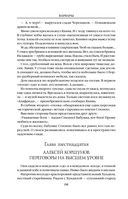 Варвары. Римский орёл — фото, картинка — 67