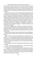 Варвары. Римский орёл — фото, картинка — 68