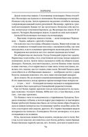 Варвары. Римский орёл — фото, картинка — 69