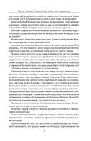 Варвары. Римский орёл — фото, картинка — 70