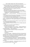 Варвары. Римский орёл — фото, картинка — 82