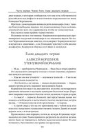 Варвары. Римский орёл — фото, картинка — 94