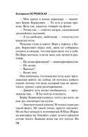 Актеры затонувшего театра — фото, картинка — 17