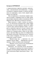 Актеры затонувшего театра — фото, картинка — 19