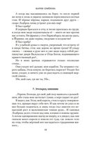 Викинги — фото, картинка — 17