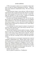 Викинги — фото, картинка — 19