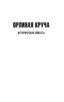 Викинги — фото, картинка — 20