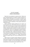 Викинги — фото, картинка — 21