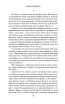 Викинги — фото, картинка — 22