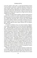 Викинги — фото, картинка — 23