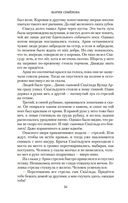 Викинги — фото, картинка — 24