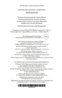 Викинги — фото, картинка — 26