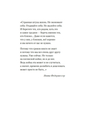 Камера хранения — фото, картинка — 1