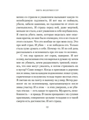 Камера хранения — фото, картинка — 11