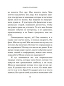 Камера хранения — фото, картинка — 14