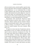 Камера хранения — фото, картинка — 16