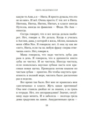 Камера хранения — фото, картинка — 17