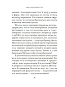 Камера хранения — фото, картинка — 19