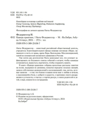 Камера хранения — фото, картинка — 3