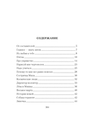 Камера хранения — фото, картинка — 20