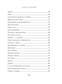 Камера хранения — фото, картинка — 21