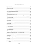 Камера хранения — фото, картинка — 22