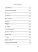 Камера хранения — фото, картинка — 23