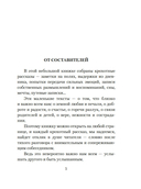 Камера хранения — фото, картинка — 4